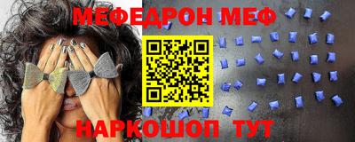альфа пвп VHQ Кунгур