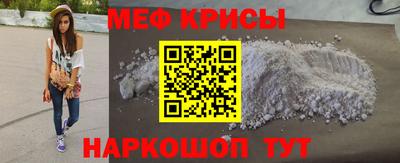 альфа пвп VHQ Кунгур