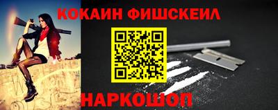 мяу мяу мука Кумертау