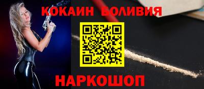 альфа пвп VHQ Кунгур