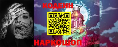 мефедрон Кулебаки