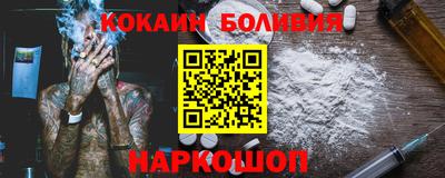 мефедрон Кулебаки