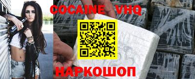 альфа пвп VHQ Кунгур