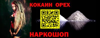 альфа пвп VHQ Кунгур