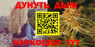 альфа пвп VHQ Кунгур