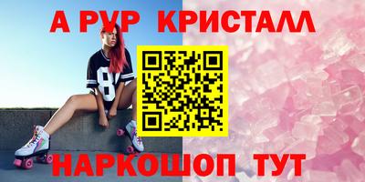 альфа пвп VHQ Кунгур