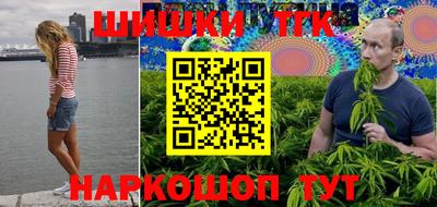 мяу мяу мука Кумертау