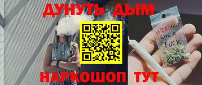 мяу мяу мука Кумертау