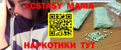 мефедрон Кулебаки