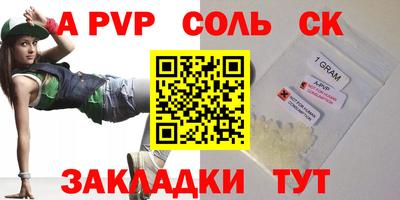 мефедрон Кулебаки