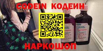 мяу мяу мука Кумертау