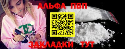 мяу мяу мука Кумертау