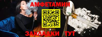 мяу мяу мука Кумертау