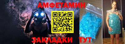 альфа пвп VHQ Кунгур