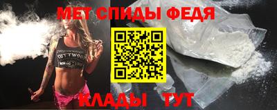 мяу мяу мука Кумертау