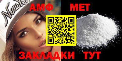мефедрон Кулебаки