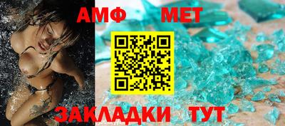 мефедрон Кулебаки