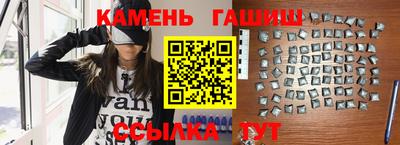 альфа пвп VHQ Кунгур