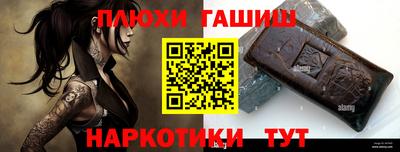 альфа пвп VHQ Кунгур