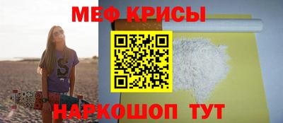 мефедрон Кулебаки