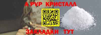 мяу мяу мука Кумертау