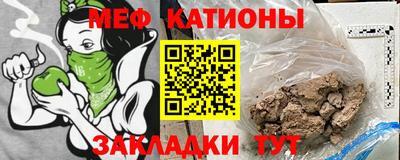 мефедрон Кулебаки
