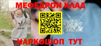 альфа пвп VHQ Кунгур
