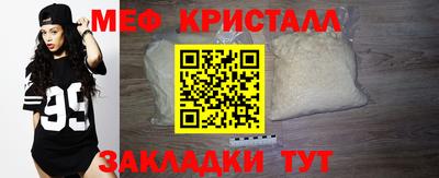 альфа пвп VHQ Кунгур