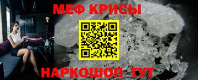 мефедрон Кулебаки