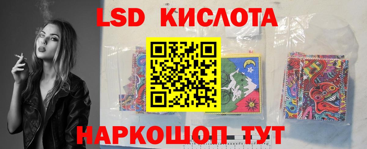 LSD-25 экстази ecstasy  Лсд 25 экстази кислота  Вход с VPN  Среднеуральск 