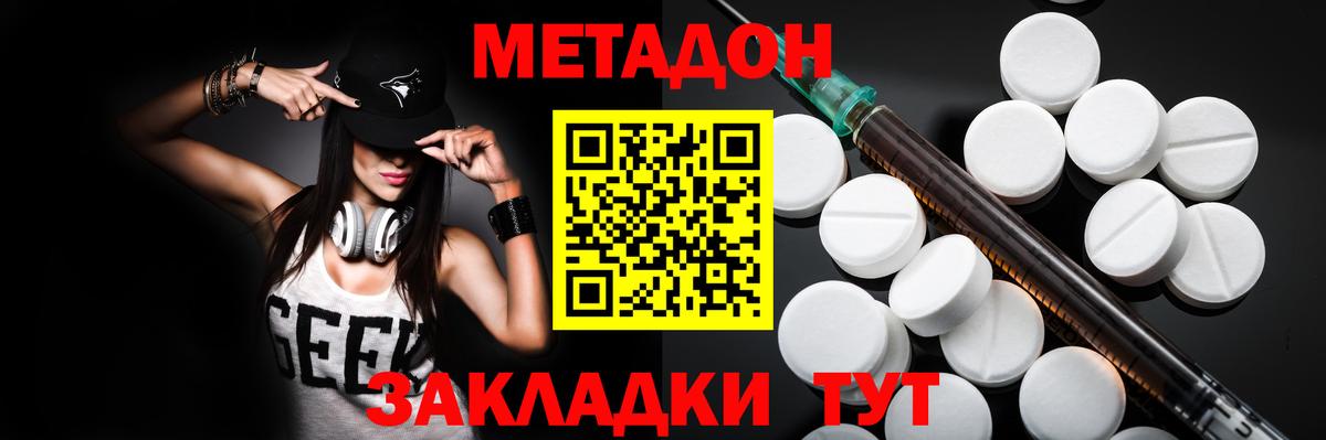 Среднеуральск  Метадон methadone  mega рабочий сайт  Вход с VPN 