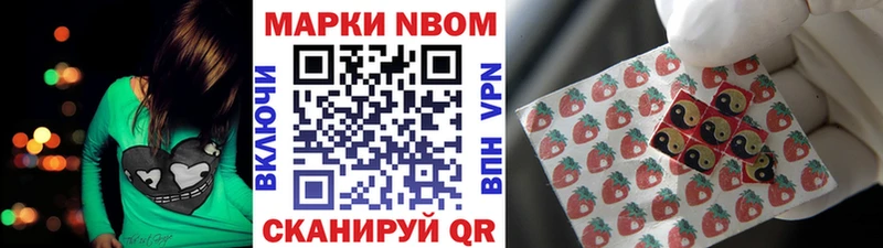 купить закладку  Среднеуральск  Марки 25I-NBOMe 1,8мг 