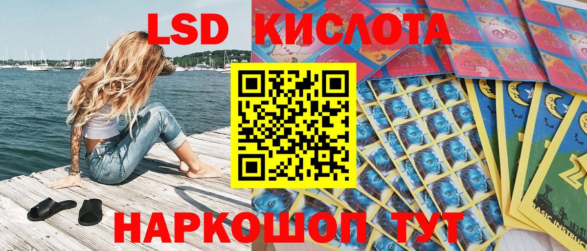Марки NBOMe 1,8мг Среднеуральск