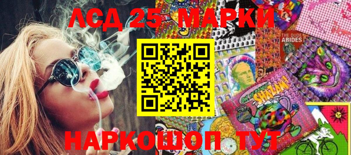 Марки NBOMe 1500мкг  цена   Среднеуральск  Вход с VPN 