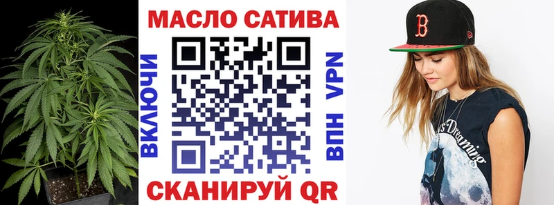 Дистиллят ТГК вейп с тгк  Среднеуральск 